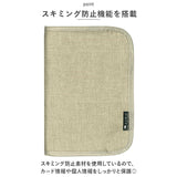 マルチケース 母子手帳 通販 母子手帳ケース お薬手帳 ケース おくすり手帳 見開き スキミング 防止 メディカル 通帳ケース 印鑑 保険証 診察券 カード パスポート 多機能 マルチ