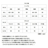 パジャマ メンズ おしゃれ 通販 ルームウェア上下 紳士部屋着 あったか寝巻き ナイトウェア男性 フリースパジャマ 防寒ルームウェア セット 暖かい寝間着 ゆったりサイズ 秋冬用パジャマ