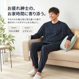 パジャマ メンズ おしゃれ 通販 ルームウェア上下 紳士部屋着 あったか寝巻き ナイトウェア男性 フリースパジャマ 防寒ルームウェア セット 暖かい寝間着 ゆったりサイズ 秋冬用パジャマ