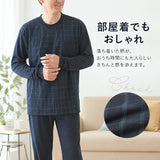 パジャマ メンズ おしゃれ 通販 ルームウェア上下 紳士部屋着 あったか寝巻き ナイトウェア男性 フリースパジャマ 防寒ルームウェア セット 暖かい寝間着 ゆったりサイズ 秋冬用パジャマ