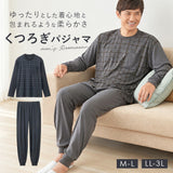 パジャマ メンズ おしゃれ 通販 ルームウェア上下 紳士部屋着 あったか寝巻き ナイトウェア男性 フリースパジャマ 防寒ルームウェア セット 暖かい寝間着 ゆったりサイズ 秋冬用パジャマ