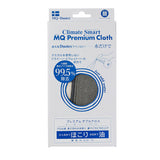 MQ Duotex クロス 通販 エムキューデュオテックス プレミアムダブルクロス MQDC ダブルクロス MQ-Duotex 雑巾 ぞうきん 掃除 お掃除クロス おそうじクロス ガラス サッシ 布巾 ふきん