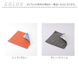 MQ Duotex クロス 通販 エムキューデュオテックス プレミアムダブルクロス MQDC ダブルクロス MQ-Duotex 雑巾 ぞうきん 掃除 お掃除クロス おそうじクロス ガラス サッシ 布巾 ふきん