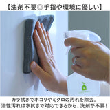 MQ Duotex クロス 通販 エムキューデュオテックス プレミアムダブルクロス MQDC ダブルクロス MQ-Duotex 雑巾 ぞうきん 掃除 お掃除クロス おそうじクロス ガラス サッシ 布巾 ふきん