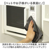 MQ Duotex クロス 通販 エムキューデュオテックス プレミアムダブルクロス MQDC ダブルクロス MQ-Duotex 雑巾 ぞうきん 掃除 お掃除クロス おそうじクロス ガラス サッシ 布巾 ふきん