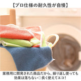 MQ Duotex クロス 通販 エムキューデュオテックス プレミアムダブルクロス MQDC ダブルクロス MQ-Duotex 雑巾 ぞうきん 掃除 お掃除クロス おそうじクロス ガラス サッシ 布巾 ふきん