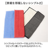 MQ Duotex クロス 通販 エムキューデュオテックス プレミアムダブルクロス MQDC ダブルクロス MQ-Duotex 雑巾 ぞうきん 掃除 お掃除クロス おそうじクロス ガラス サッシ 布巾 ふきん