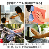 MQ Duotex クロス 通販 エムキューデュオテックス プレミアムダブルクロス MQDC ダブルクロス MQ-Duotex 雑巾 ぞうきん 掃除 お掃除クロス おそうじクロス ガラス サッシ 布巾 ふきん