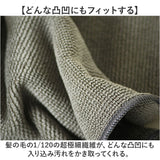 MQ Duotex クロス 通販 エムキューデュオテックス プレミアムニットクロス MQKT ニットクロス MQ-Duotex 雑巾 ぞうきん 掃除 お掃除クロス おそうじクロス ガラス サッシ 布巾 ふきん