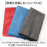 MQ Duotex クロス 通販 エムキューデュオテックス プレミアムニットクロス MQKT ニットクロス MQ-Duotex 雑巾 ぞうきん 掃除 お掃除クロス おそうじクロス ガラス サッシ 布巾 ふきん