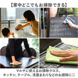 MQ Duotex クロス 通販 エムキューデュオテックス プレミアムニットクロス MQKT ニットクロス MQ-Duotex 雑巾 ぞうきん 掃除 お掃除クロス おそうじクロス ガラス サッシ 布巾 ふきん