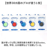 MQ Duotex クロス 通販 エムキューデュオテックス プレミアムニットクロス MQKT ニットクロス MQ-Duotex 雑巾 ぞうきん 掃除 お掃除クロス おそうじクロス ガラス サッシ 布巾 ふきん