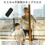 MQ-Duotex プレミアムモップ 30cm 通販 取り替え モップ クライメートスマート モップクロス エムキューデュオテックス 交換用クロス マイクロファイバー 着脱簡単 床掃除 水だけ 水拭き