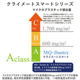 MQ-Duotex プレミアムモップ 30cm 通販 取り替え モップ クライメートスマート モップクロス エムキューデュオテックス 交換用クロス マイクロファイバー 着脱簡単 床掃除 水だけ 水拭き