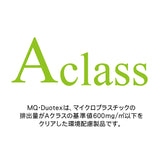 MQ-Duotex プレミアムモップ 47cm 通販 取り替え モップ クライメートスマート モップクロス エムキューデュオテックス 交換用クロス マイクロファイバー 着脱簡単 床掃除 水だけ 水拭き