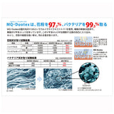 MQ-Duotex プレミアムモップ 47cm 通販 取り替え モップ クライメートスマート モップクロス エムキューデュオテックス 交換用クロス マイクロファイバー 着脱簡単 床掃除 水だけ 水拭き