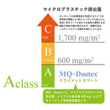MQ-Duotex プレミアムモップ 47cm 通販 取り替え モップ クライメートスマート モップクロス エムキューデュオテックス 交換用クロス マイクロファイバー 着脱簡単 床掃除 水だけ 水拭き