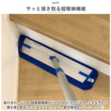MQ-Duotex プレミアムモップ 47cm 通販 取り替え モップ クライメートスマート モップクロス エムキューデュオテックス 交換用クロス マイクロファイバー 着脱簡単 床掃除 水だけ 水拭き