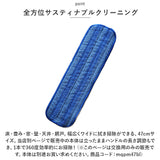 MQ-Duotex プレミアムモップ 47cm 通販 取り替え モップ クライメートスマート モップクロス エムキューデュオテックス 交換用クロス マイクロファイバー 着脱簡単 床掃除 水だけ 水拭き