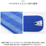 MQ-Duotex プレミアムモップ 47cm 通販 取り替え モップ クライメートスマート モップクロス エムキューデュオテックス 交換用クロス マイクロファイバー 着脱簡単 床掃除 水だけ 水拭き
