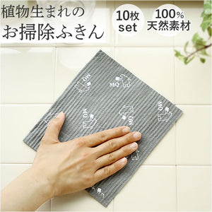 スポンジワイプ 10枚セット 通販 水切りマット キッチンワイプ 布巾 台ふきん スポンジ クロス MQ-Duotex エムキューデュオテックス セルロース 白クマ グレー 水まわり 風呂掃除 水拭き