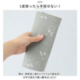 スポンジワイプ 10枚セット 通販 水切りマット キッチンワイプ 布巾 台ふきん スポンジ クロス MQ-Duotex エムキューデュオテックス セルロース 白クマ グレー 水まわり 風呂掃除 水拭き