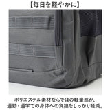 mountain range リュック 通販 リュックサック デイバッグ デイパック バッグ マウンテンレンジ メンズ レディース ユニセックス 大容量 軽量 a4 b5 通勤 通学 旅行 スポーツ シンプル