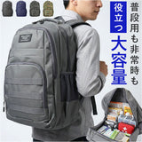 mountain range リュック 通販 リュックサック デイバッグ デイパック バッグ マウンテンレンジ メンズ レディース ユニセックス 大容量 軽量 a4 b5 通勤 通学 旅行 スポーツ シンプル