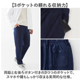 メンズ 裏起毛パンツ 通販 らくちんパンツ あったかズボン 防寒パンツ秋冬 スラックス 総ゴム ベルトループあり 前開きファスナー 総ゴムズボン ルームウェア ストレッチズボン 長ズボン
