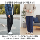 メンズ 裏起毛パンツ 通販 らくちんパンツ あったかズボン 防寒パンツ秋冬 スラックス 総ゴム ベルトループあり 前開きファスナー 総ゴムズボン ルームウェア ストレッチズボン 長ズボン