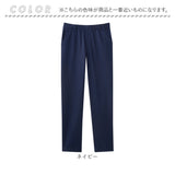 メンズ 裏起毛パンツ 通販 らくちんパンツ あったかズボン 防寒パンツ秋冬 スラックス 総ゴム ベルトループあり 前開きファスナー 総ゴムズボン ルームウェア ストレッチズボン 長ズボン