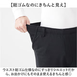 メンズ 裏起毛パンツ 通販 らくちんパンツ あったかズボン 防寒パンツ秋冬 スラックス 総ゴム ベルトループあり 前開きファスナー 総ゴムズボン ルームウェア ストレッチズボン 長ズボン