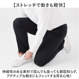 メンズ 裏起毛パンツ 通販 らくちんパンツ あったかズボン 防寒パンツ秋冬 スラックス 総ゴム ベルトループあり 前開きファスナー 総ゴムズボン ルームウェア ストレッチズボン 長ズボン