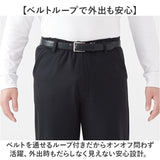メンズ 裏起毛パンツ 通販 らくちんパンツ あったかズボン 防寒パンツ秋冬 スラックス 総ゴム ベルトループあり 前開きファスナー 総ゴムズボン ルームウェア ストレッチズボン 長ズボン