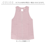 エプロン ワークエプロン 通販 キッチンエプロン 前掛 前掛け 紐 サイズ調整 刺? ゆったり かわいい 可愛い 被りやすい ポケット 刺?入り 保育士 レディース メンズ 大人 ガーデニング