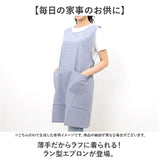 エプロン ワークエプロン 通販 キッチンエプロン 前掛 前掛け 紐 サイズ調整 刺? ゆったり かわいい 可愛い 被りやすい ポケット 刺?入り 保育士 レディース メンズ 大人 ガーデニング