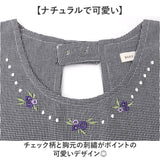 エプロン ワークエプロン 通販 キッチンエプロン 前掛 前掛け 紐 サイズ調整 刺? ゆったり かわいい 可愛い 被りやすい ポケット 刺?入り 保育士 レディース メンズ 大人 ガーデニング