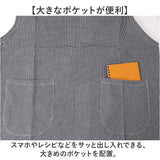 エプロン ワークエプロン 通販 キッチンエプロン 前掛 前掛け 紐 サイズ調整 刺? ゆったり かわいい 可愛い 被りやすい ポケット 刺?入り 保育士 レディース メンズ 大人 ガーデニング