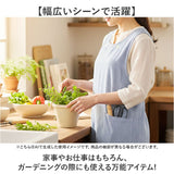 エプロン ワークエプロン 通販 キッチンエプロン 前掛 前掛け 紐 サイズ調整 刺? ゆったり かわいい 可愛い 被りやすい ポケット 刺?入り 保育士 レディース メンズ 大人 ガーデニング