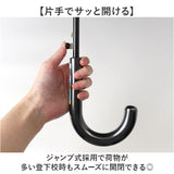 傘 55cm キッズ 男の子 通販 長傘 ジャンプ傘 小学生 晴雨兼用傘 雨傘 日傘 通学 登下校 風に強い傘 耐風傘 遮光 UVカット 小学校 中学年 高学年 55センチ おしゃれ 子供用 子ども こども