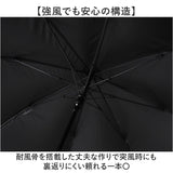 傘 55cm キッズ 男の子 通販 長傘 ジャンプ傘 小学生 晴雨兼用傘 雨傘 日傘 通学 登下校 風に強い傘 耐風傘 遮光 UVカット 小学校 中学年 高学年 55センチ おしゃれ 子供用 子ども こども