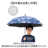 傘 55cm キッズ 男の子 通販 長傘 ジャンプ傘 小学生 晴雨兼用傘 雨傘 日傘 通学 登下校 風に強い傘 耐風傘 遮光 UVカット 小学校 中学年 高学年 55センチ おしゃれ 子供用 子ども こども