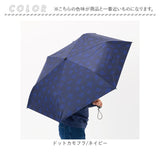 男の子 折りたたみ傘 子供 通販 折り畳み傘 傘 55cm キッズ ジュニア 晴雨兼用傘 雨傘 日傘 通学 登下校 風に強い傘 耐風傘 遮光 UVカット 小学生 中学年 高学年 中学生 55センチ