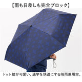 男の子 折りたたみ傘 子供 通販 折り畳み傘 傘 55cm キッズ ジュニア 晴雨兼用傘 雨傘 日傘 通学 登下校 風に強い傘 耐風傘 遮光 UVカット 小学生 中学年 高学年 中学生 55センチ