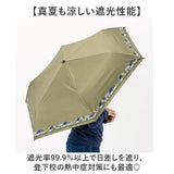 男の子 折りたたみ傘 子供 通販 折り畳み傘 傘 55cm キッズ ジュニア 晴雨兼用傘 雨傘 日傘 通学 登下校 風に強い傘 耐風傘 遮光 UVカット 小学生 中学年 高学年 中学生 55センチ