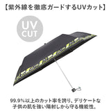 男の子 折りたたみ傘 子供 通販 折り畳み傘 傘 55cm キッズ ジュニア 晴雨兼用傘 雨傘 日傘 通学 登下校 風に強い傘 耐風傘 遮光 UVカット 小学生 中学年 高学年 中学生 55センチ