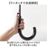 傘 58cm 男の子 小学生 通販 長傘 ジャンプ傘 キッズ ジュニア 晴雨兼用傘 雨傘 日傘 通学 登下校 風に強い傘 耐風傘 遮光 UVカット 小学校 高学年 中学生 58センチ おしゃれ 子供用