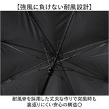 傘 58cm 男の子 小学生 通販 長傘 ジャンプ傘 キッズ ジュニア 晴雨兼用傘 雨傘 日傘 通学 登下校 風に強い傘 耐風傘 遮光 UVカット 小学校 高学年 中学生 58センチ おしゃれ 子供用