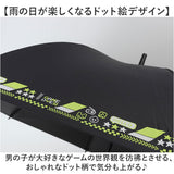 傘 58cm 男の子 小学生 通販 長傘 ジャンプ傘 キッズ ジュニア 晴雨兼用傘 雨傘 日傘 通学 登下校 風に強い傘 耐風傘 遮光 UVカット 小学校 高学年 中学生 58センチ おしゃれ 子供用