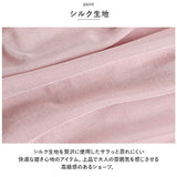 ショーツ レディース シルク リボン 通販 パンツ シルクショーツ パンティ パンティー ローライズ 下着 アンダーウェア シルク100％ 絹 silk 通気性 肌に優しい 保湿 涼感 敏感肌 低刺激